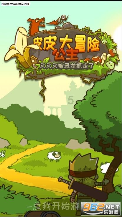 发财树的养殖方法和注意事项分别是？游戏画面