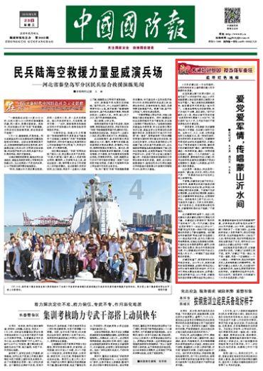 浑身不适 失眠多梦、焦虑抑郁多半是植物神经紊乱！