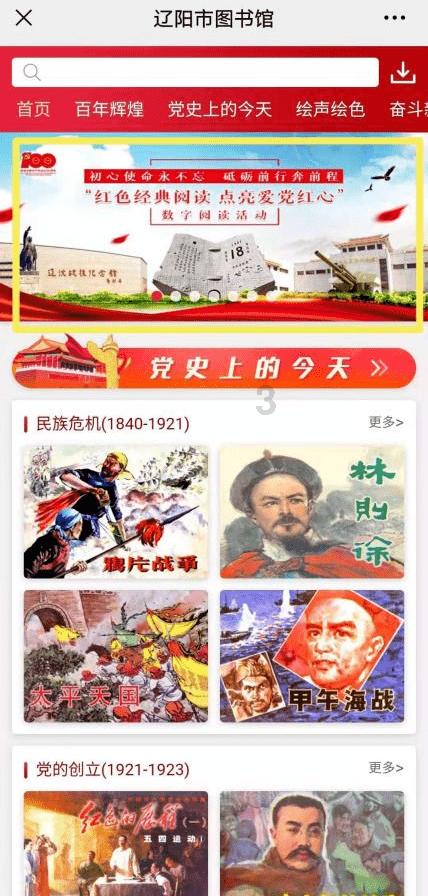 沉睡之间